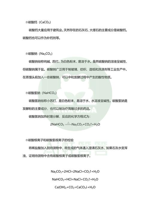 探寻菜品松软度的奥秘：从原理到实践