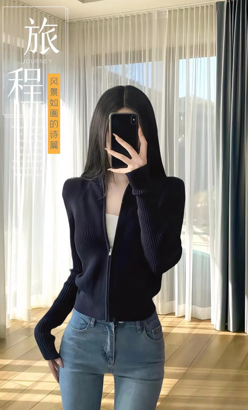 拉链时尚穿搭：解锁个性魅力新潮流