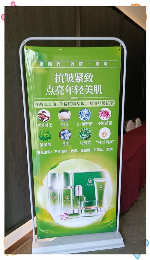 焕美传奇：[品牌名]的逆龄之旅