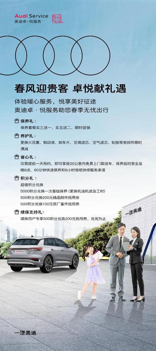 汽车 4S 店：全方位服务，为您的出行保驾护航