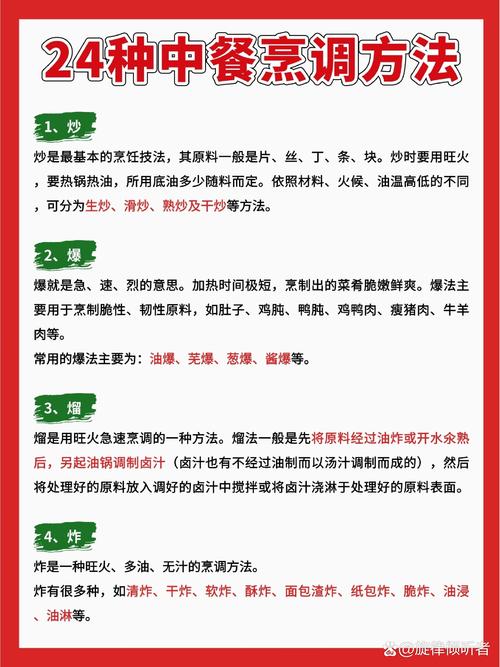 食物烹饪难易调整：技巧、因素与实践