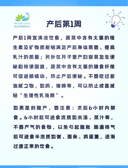 详细阅读:产后护理中矿物质摄入的重要性与科学指南 产后护理中矿物质摄入的重要性与科学指南