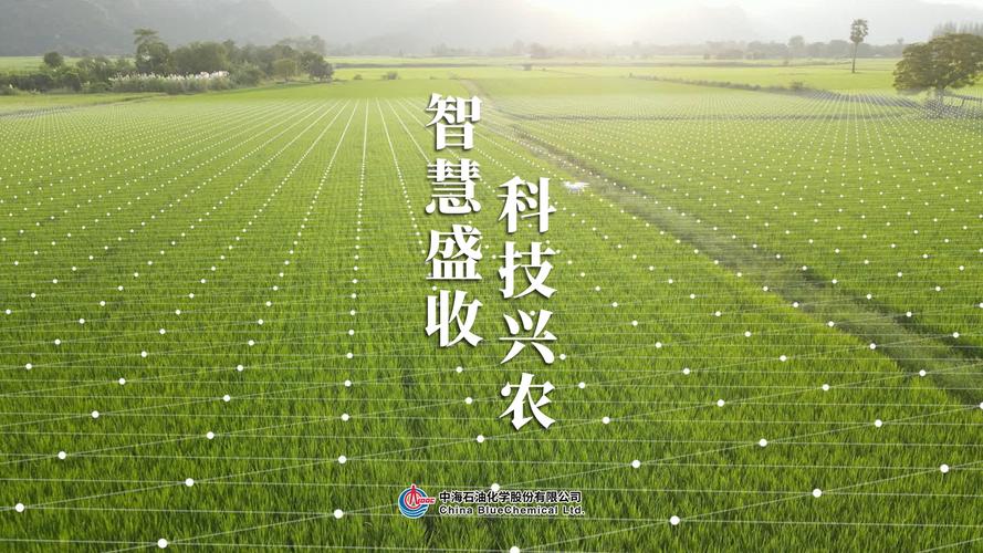 智慧农业：现代农业发展的新引擎