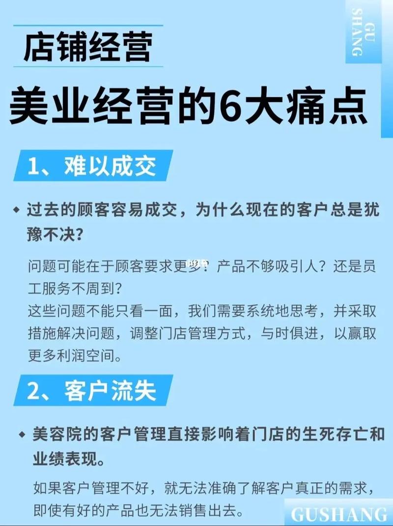 美容行业品牌老化：困境、根源与破局之道