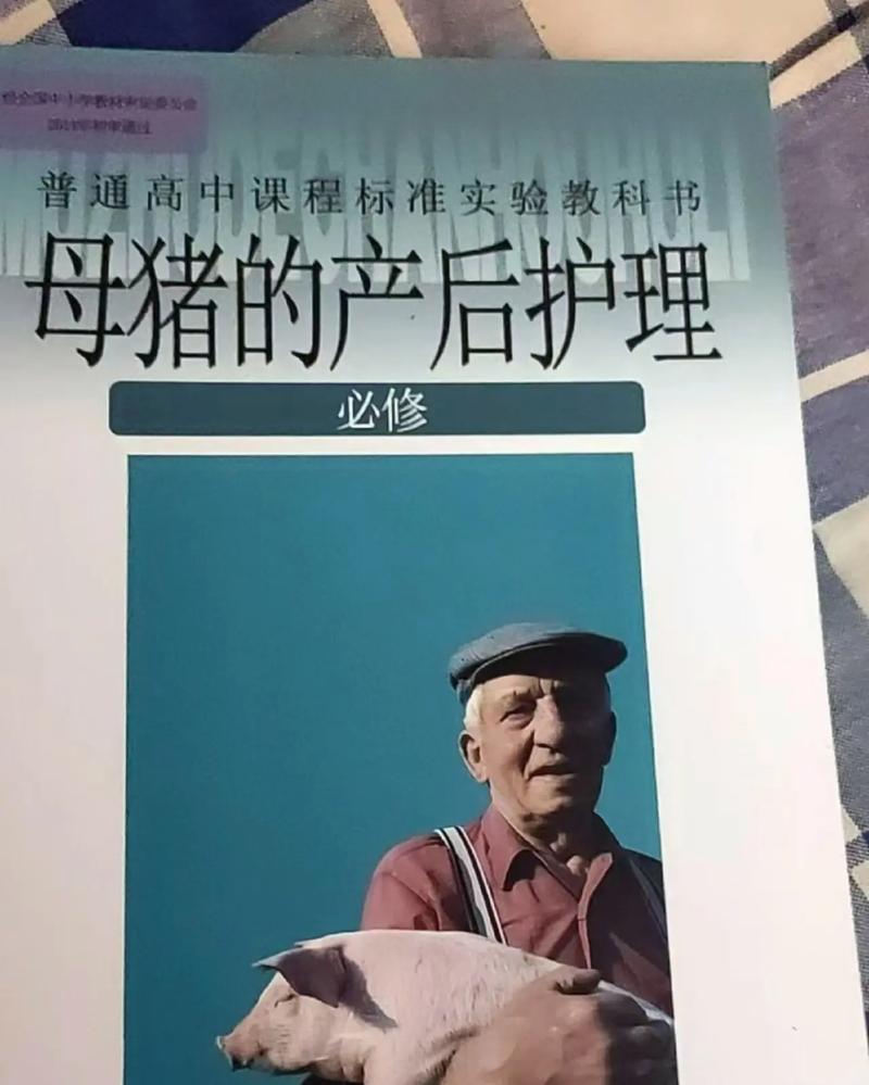 产后护理中脂肪摄入的科学之道