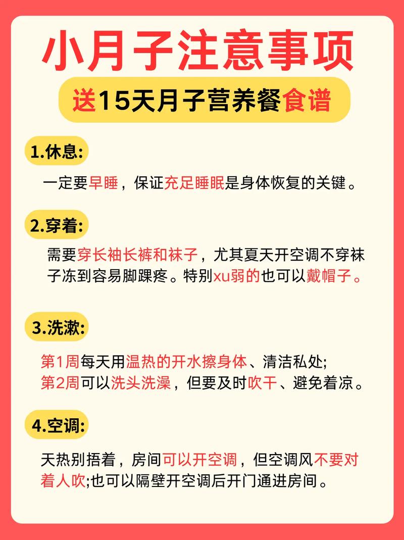 详细阅读:“产后护理忌生冷食物:为健康护航,助力身体恢复” “产后护理忌生冷食物:为健康护航,助力身体恢复”