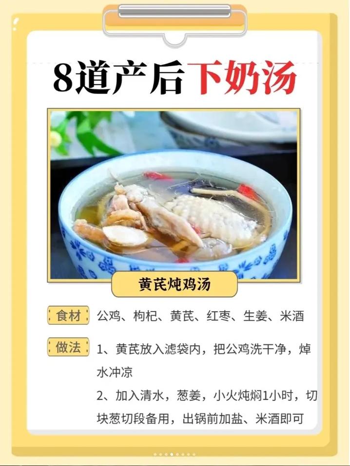 产后护理喝汤：滋养新妈妈的温柔力量