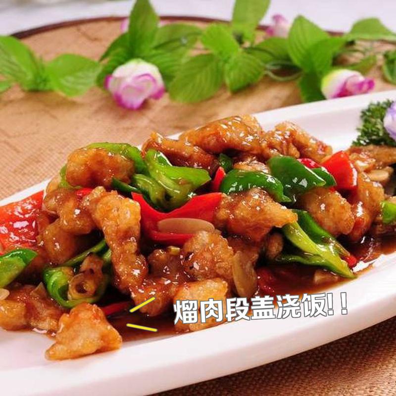 详细阅读:品味滑嫩脆爽:舌尖上的鲜香盛宴 品味滑嫩脆爽:舌尖上的鲜香盛宴