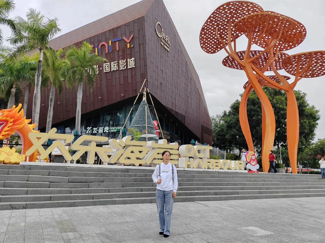 欢乐海岸：滨海休闲新地标