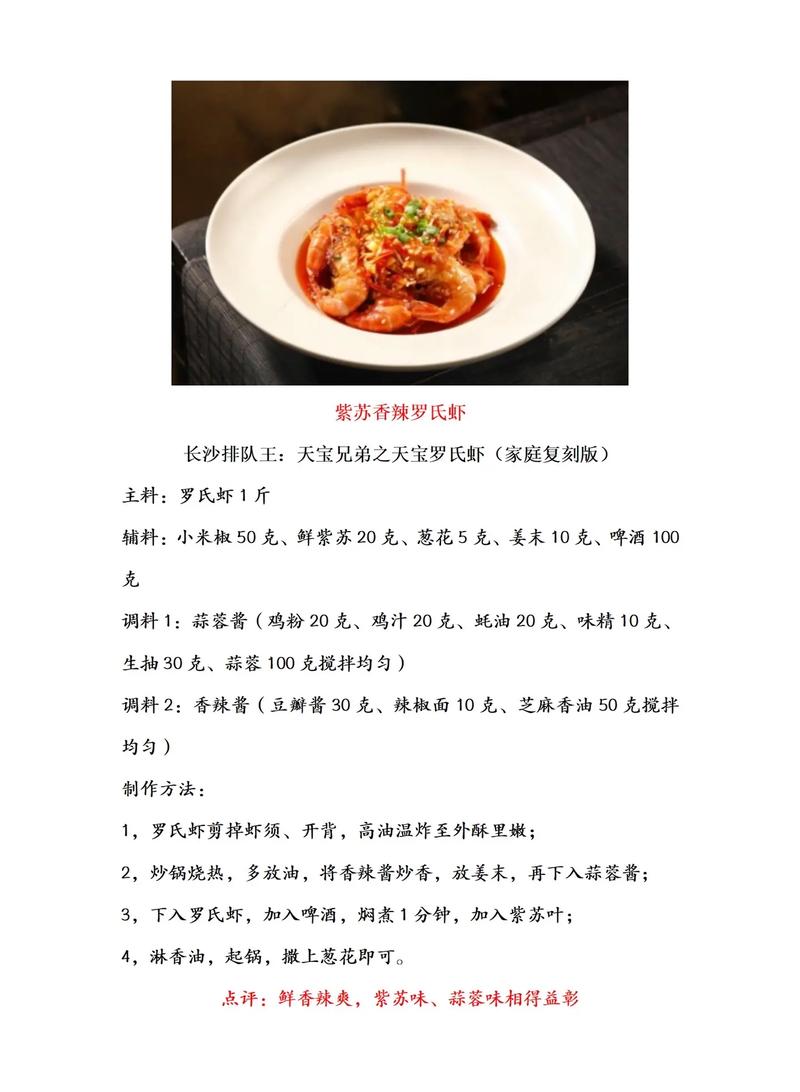 探寻菜品柔韧劲道口感的奥秘