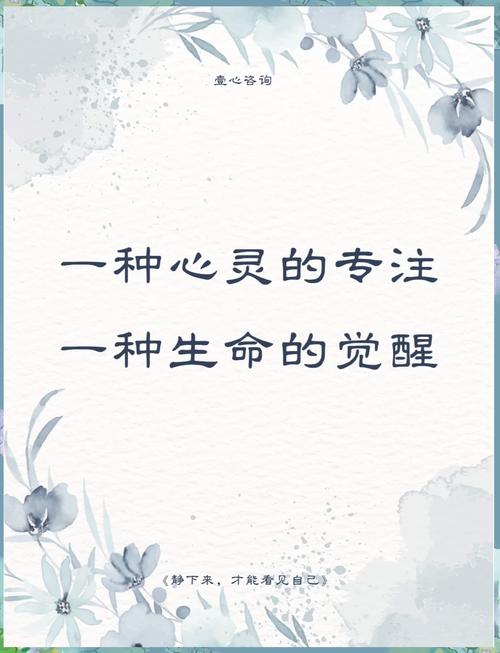 详细阅读:探寻归属感:心灵的栖息与力量之源 探寻归属感:心灵的栖息与力量之源