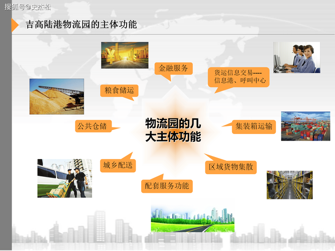 汽车平板货车：物流运输的得力干将与多元应用场景解析