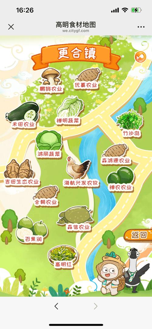 食材产地特色深度挖掘：探寻美食背后的地域密码