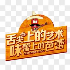 详细阅读:舌尖上的个性化烹饪艺术:一场味蕾与情感的深度共鸣 舌尖上的个性化烹饪艺术:一场味蕾与情感的深度共鸣