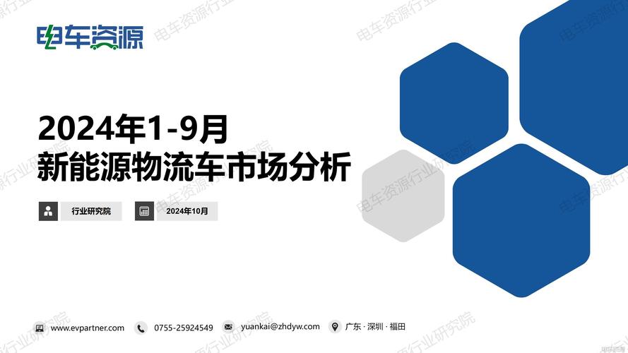 汽车物流车信息化：驱动行业发展的新引擎
