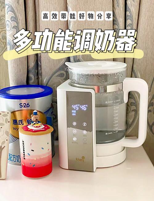 调奶器品牌大盘点：助力宝宝健康成长的智能育儿好物