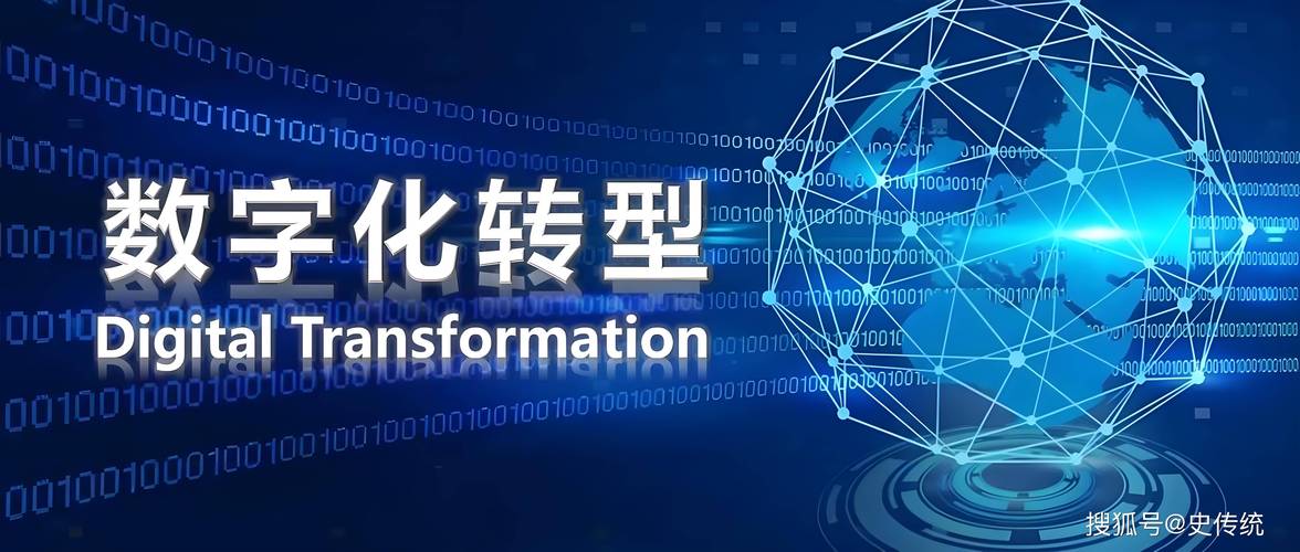 详细阅读:工业互联网:开启制造业数字化转型新征程 工业互联网:开启制造业数字化转型新征程