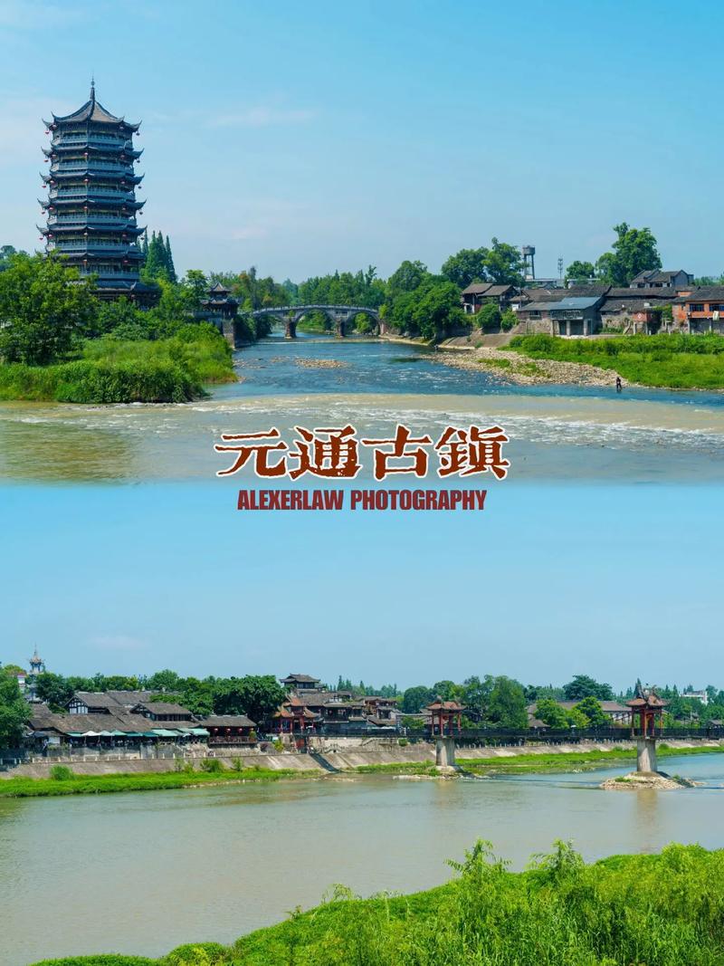 详细阅读:探秘元通古镇:时光流转间的千年韵味 探秘元通古镇:时光流转间的千年韵味