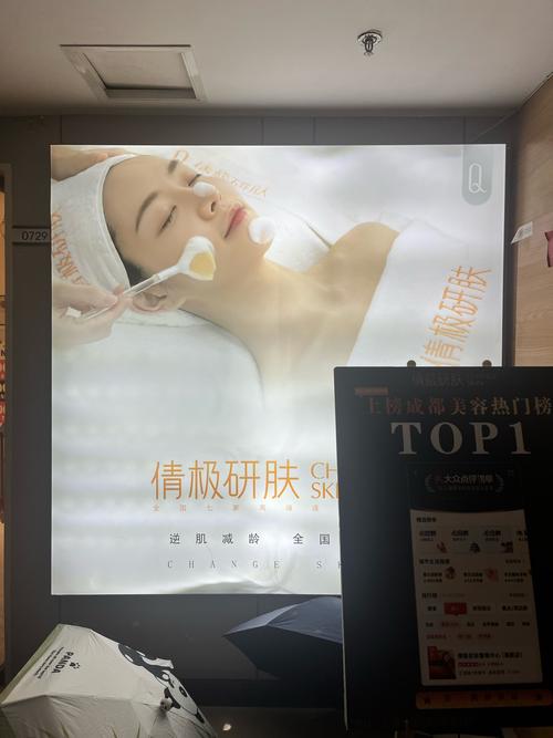 美容护肤：科学与艺术交织的焕美之旅