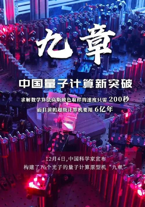 详细阅读:量子计算:开启计算新时代的金钥匙 量子计算:开启计算新时代的金钥匙