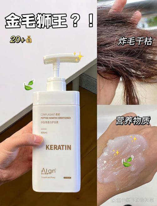 详细阅读:头发护理角蛋白成分:解锁秀发强韧与光泽的秘密 头发护理角蛋白成分:解锁秀发强韧与光泽的秘密