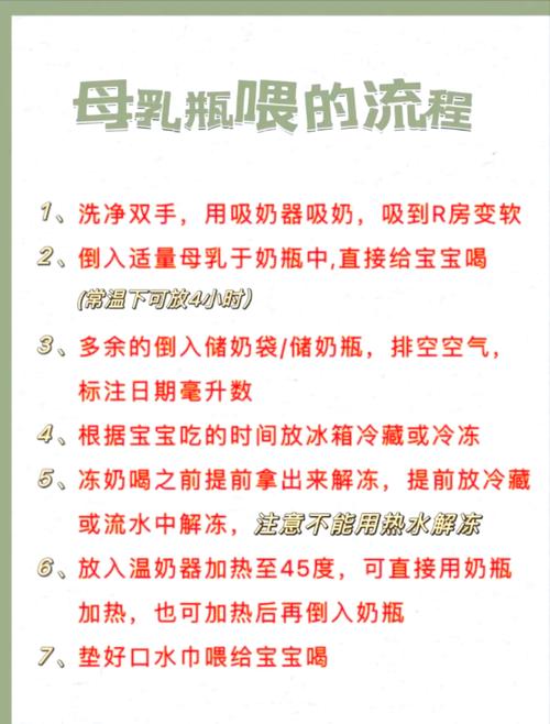 详细阅读:调奶器温差控制的奥秘:精准呵护宝宝的每一口奶 调奶器温差控制的奥秘:精准呵护宝宝的每一口奶