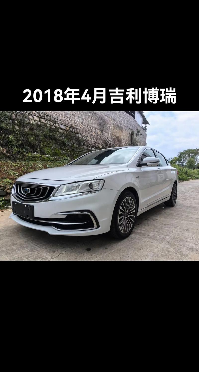 深度解析吉利博瑞：国产中高端轿车的佼佼者
