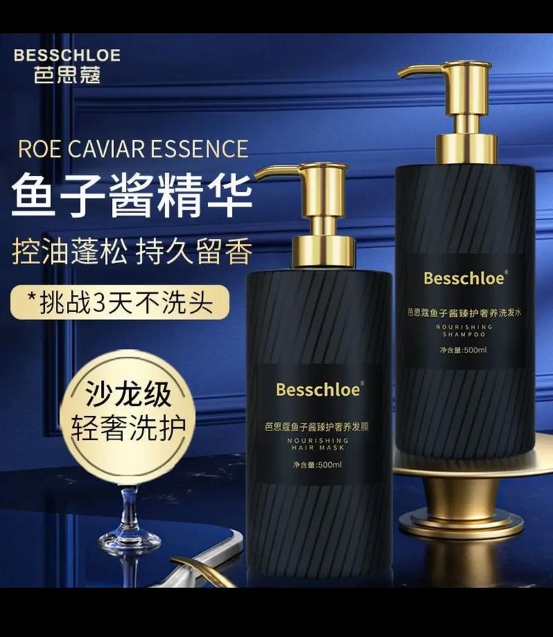 详细阅读:头发护理洗发水选择:呵护秀发,从“头”开始 头发护理洗发水选择:呵护秀发,从“头”开始