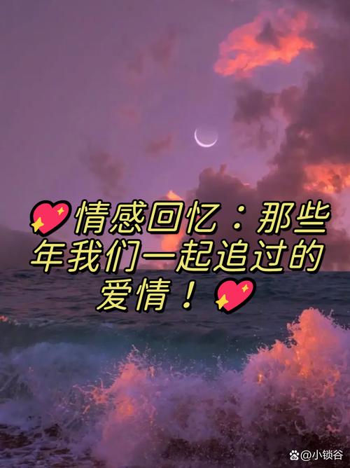 爱的甜蜜互动：编织浪漫回忆，共筑情感桥梁
