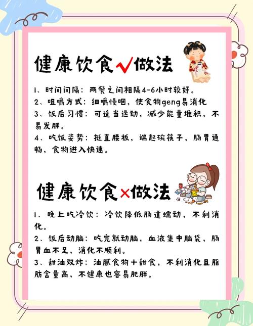 详细阅读:探寻吃夜宵的最佳时间:兼顾健康与享受的夜宵攻略 探寻吃夜宵的最佳时间:兼顾健康与享受的夜宵攻略