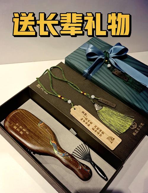 梳子：岁月长河中的温情信物