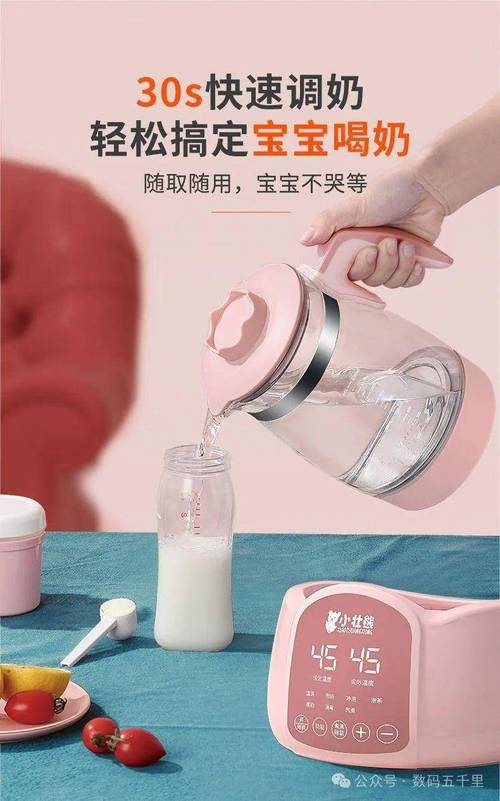 详细阅读:调奶器与奶粉品牌的完美搭配:育儿路上的得力助手 调奶器与奶粉品牌的完美搭配:育儿路上的得力助手