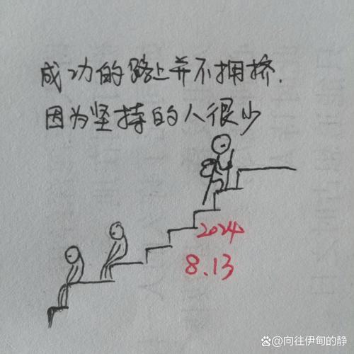 斑马线的守望与思考