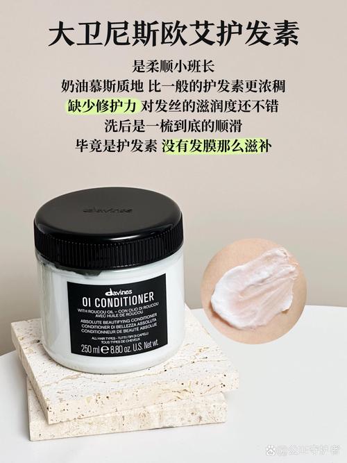 干性发质的深度滋养密码：解锁发膜的神奇力量