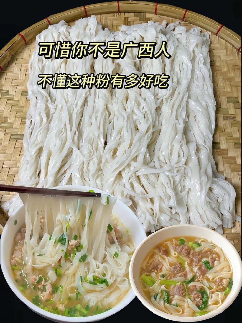 详细阅读:河粉美食:味蕾上的南方风情画卷 河粉美食:味蕾上的南方风情画卷