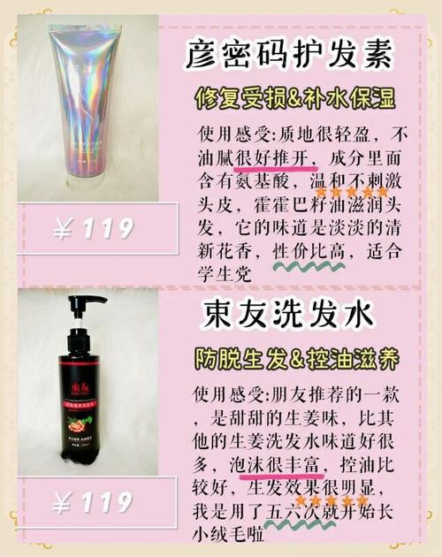 受损发质的全面修复攻略：从根源到日常的呵护指南