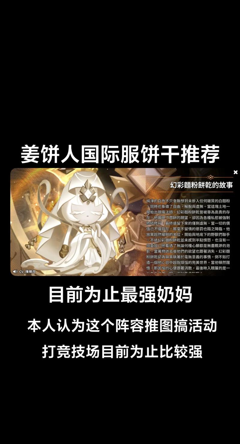 探秘饼干的奇妙世界：从传统到创新的味蕾之旅
