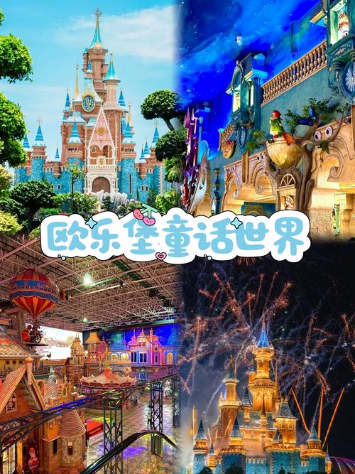 详细阅读:欢乐游乐场:梦幻与欢笑交织的童话世界 欢乐游乐场:梦幻与欢笑交织的童话世界