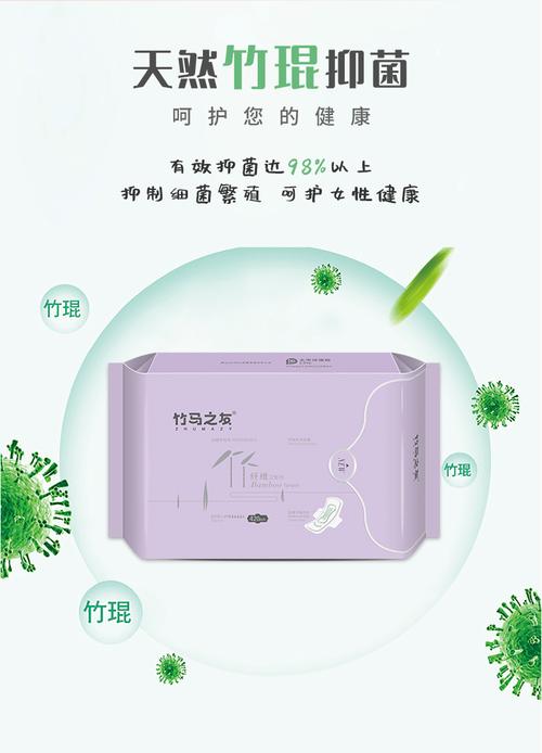 详细阅读:产后 24 小时卫生巾:守护产后私密健康的贴心卫士 产后 24 小时卫生巾:守护产后私密健康的贴心卫士