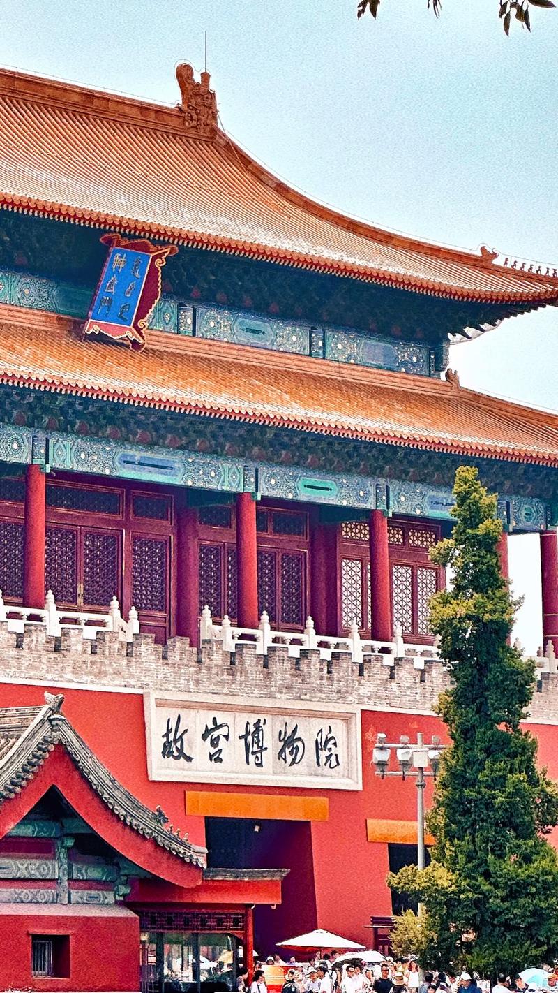 探秘故宫博物院