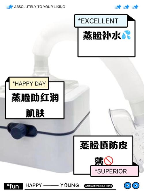 详细阅读:蒸脸器的美容功效全解析:深度清洁、高效补水与肌肤再生的秘诀 蒸脸器的美容功效全解析:深度清洁、高效补水与肌肤再生的秘诀