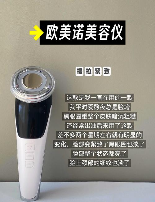 详细阅读:提拉紧致仪操作指南 提拉紧致仪操作指南