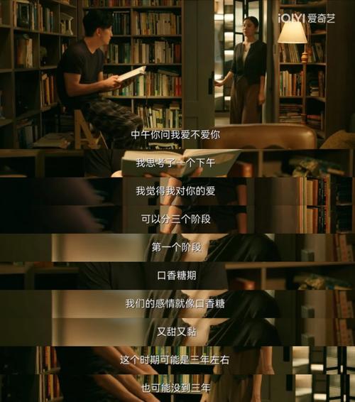 爱之回响：恋爱中的甜蜜回应艺术