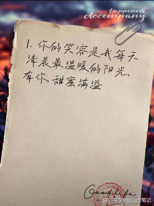 详细阅读:爱意绵绵,情话暖耳:恋爱中的甜蜜电话时光 爱意绵绵,情话暖耳:恋爱中的甜蜜电话时光
