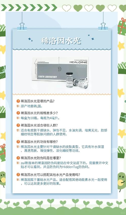 水光针与水光枪：美容护肤的双子星，揭秘肌肤焕新秘密！