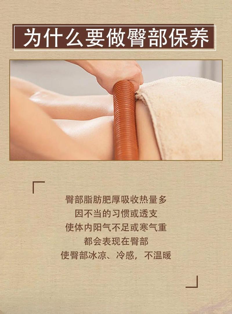 详细阅读:臀部塑形与护理要点:塑造完美臀型,绽放自信魅力 臀部塑形与护理要点:塑造完美臀型,绽放自信魅力