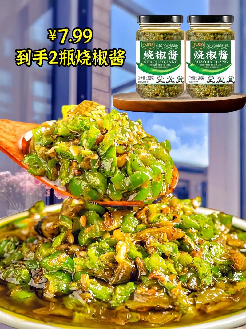 辣椒酱：舌尖上的热辣传奇