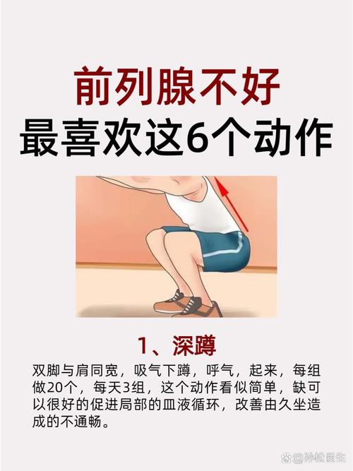 男性健身：塑造强健体魄的关键要点与科学方法