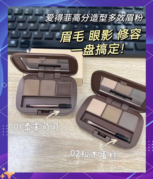 详细阅读:眉笔眉粉全攻略:打造精致眉妆的秘密武器 眉笔眉粉全攻略:打造精致眉妆的秘密武器