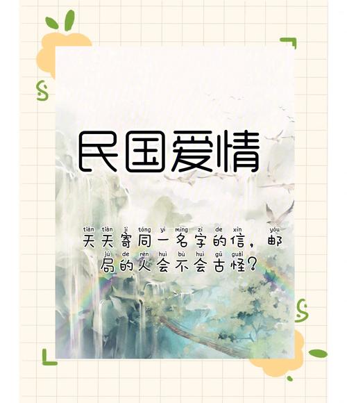 详细阅读:恋爱中的甜蜜幸福:时光里的浪漫诗篇 恋爱中的甜蜜幸福:时光里的浪漫诗篇
